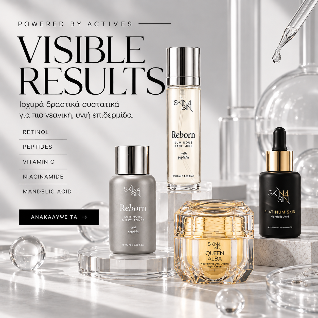 FACE CARE 