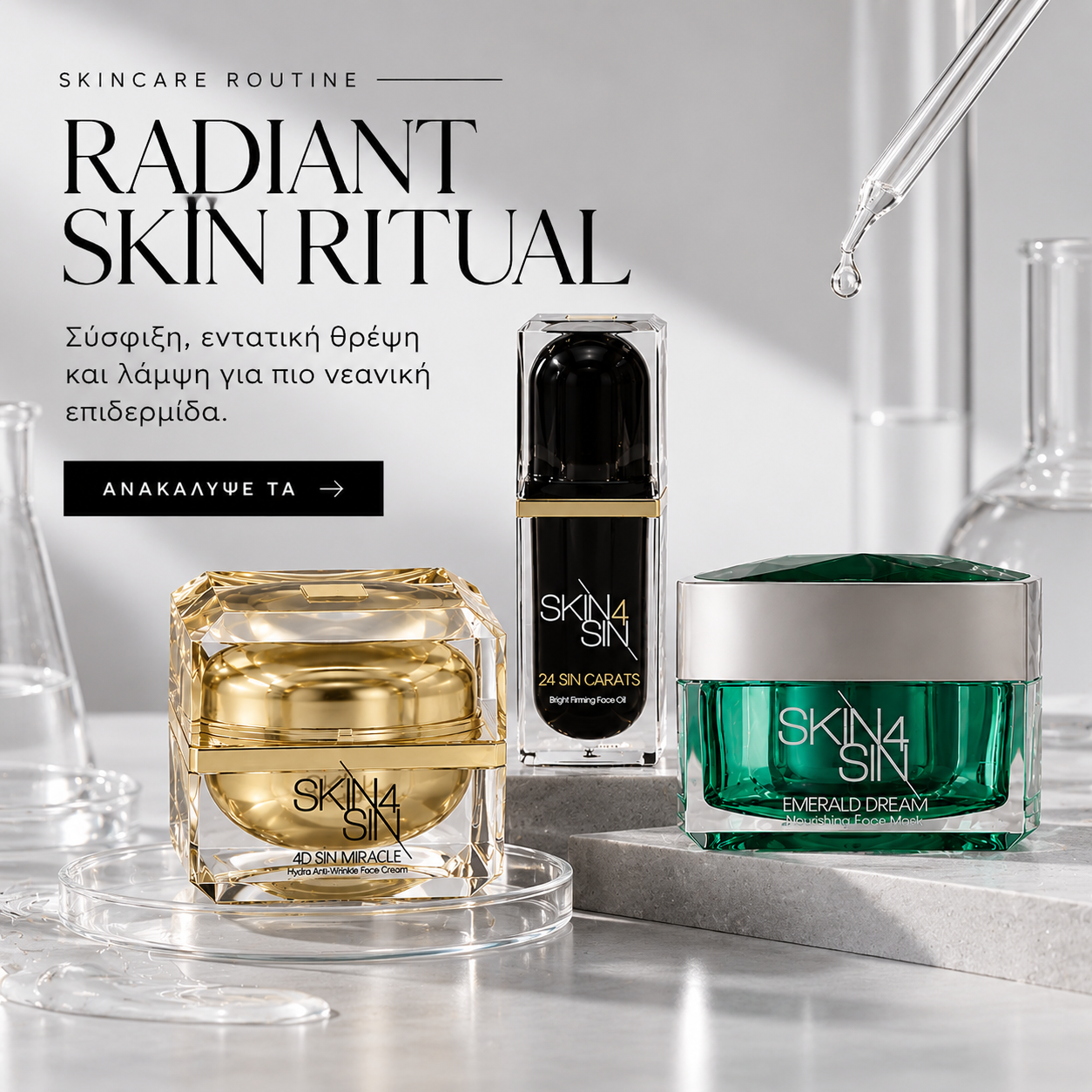 FACE CARE