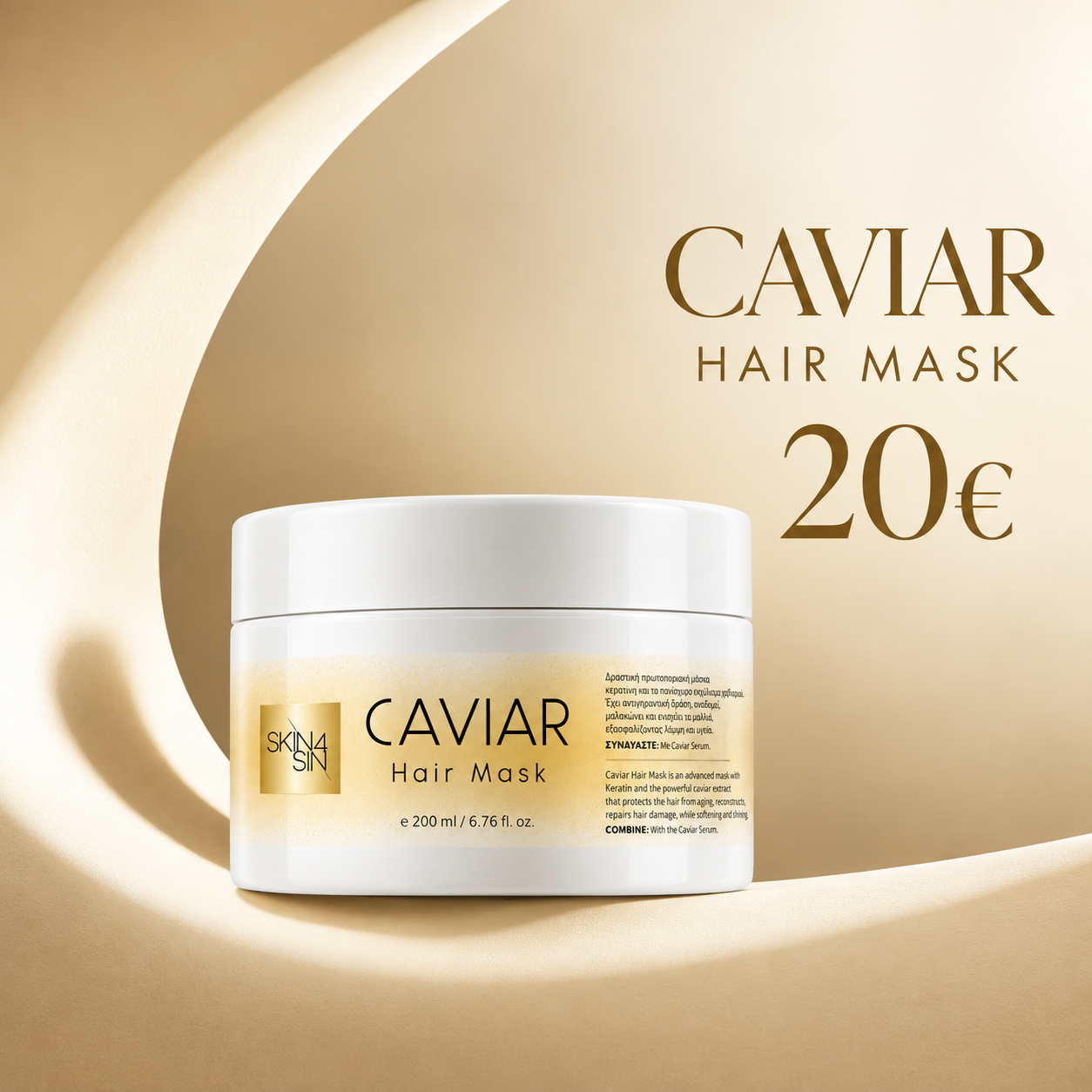 CAVIAR HAIR MASK