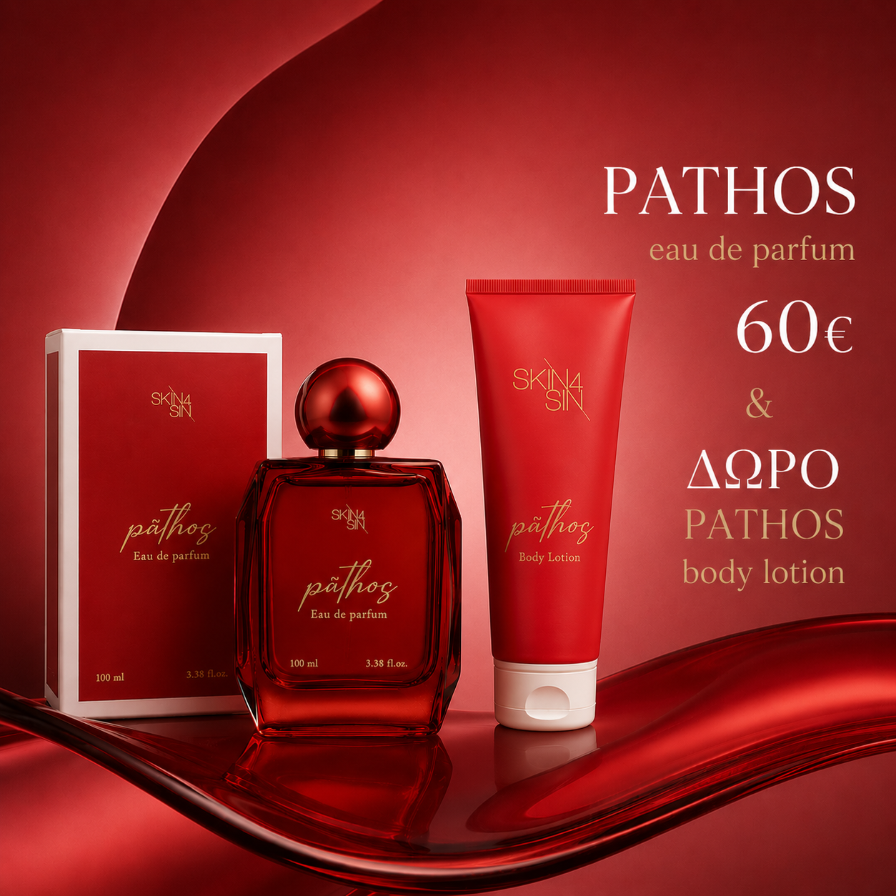 PATHOS EAU DE PARFUM