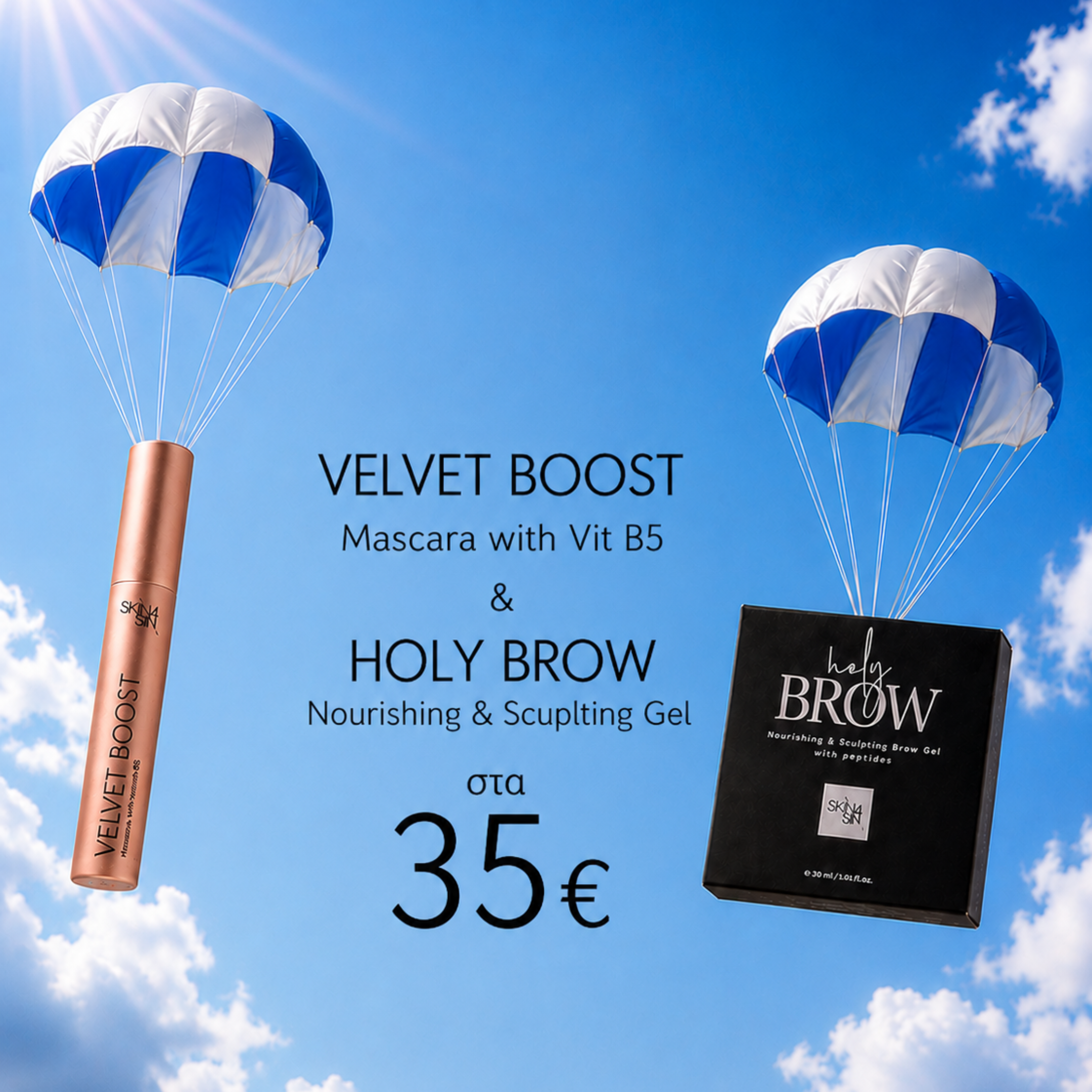 BROW & LASH BOOST SET