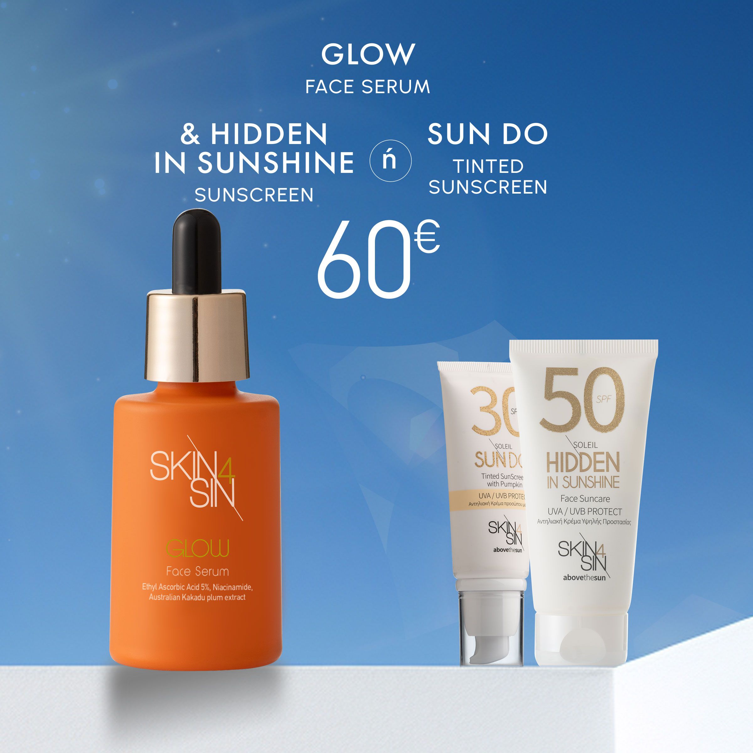 GLOW FACE SERUM