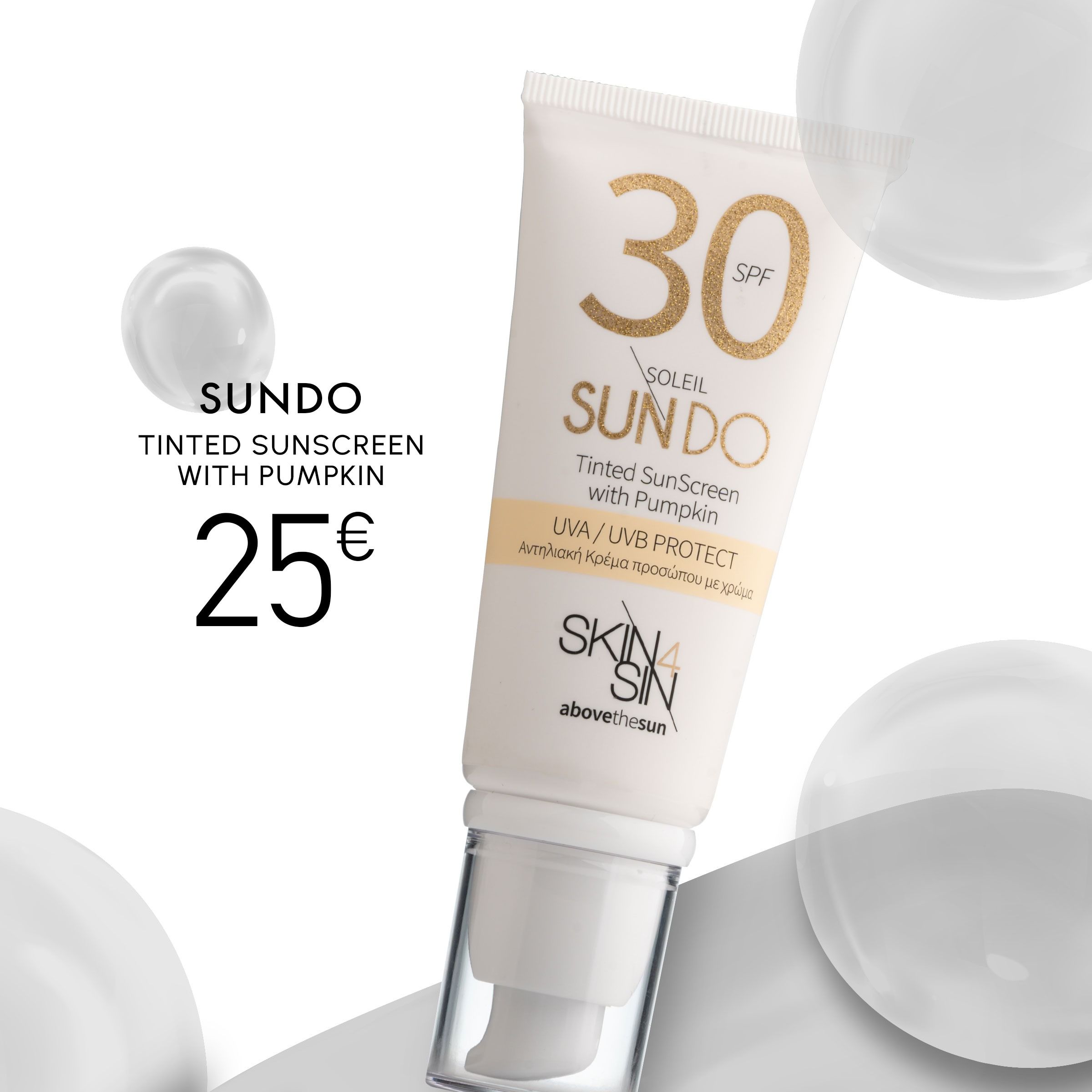 SUN DO TINTED SUNSCREEN