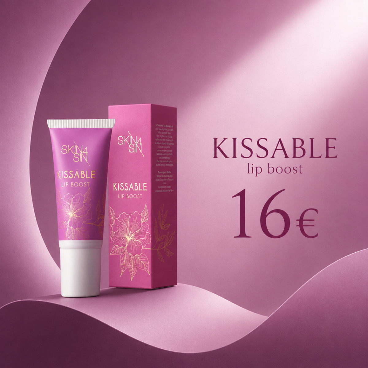 KISSABLE LIP BOOST