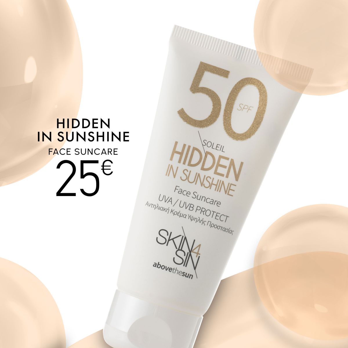 HIDDEN IN SUNSHINE SUNSCREEN