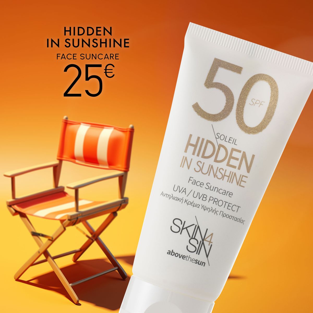 HIDDEN IN SUNSHINE SUNSCREEN