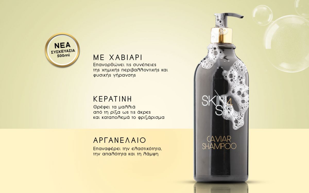 CAVIAR SHAMPOO XL