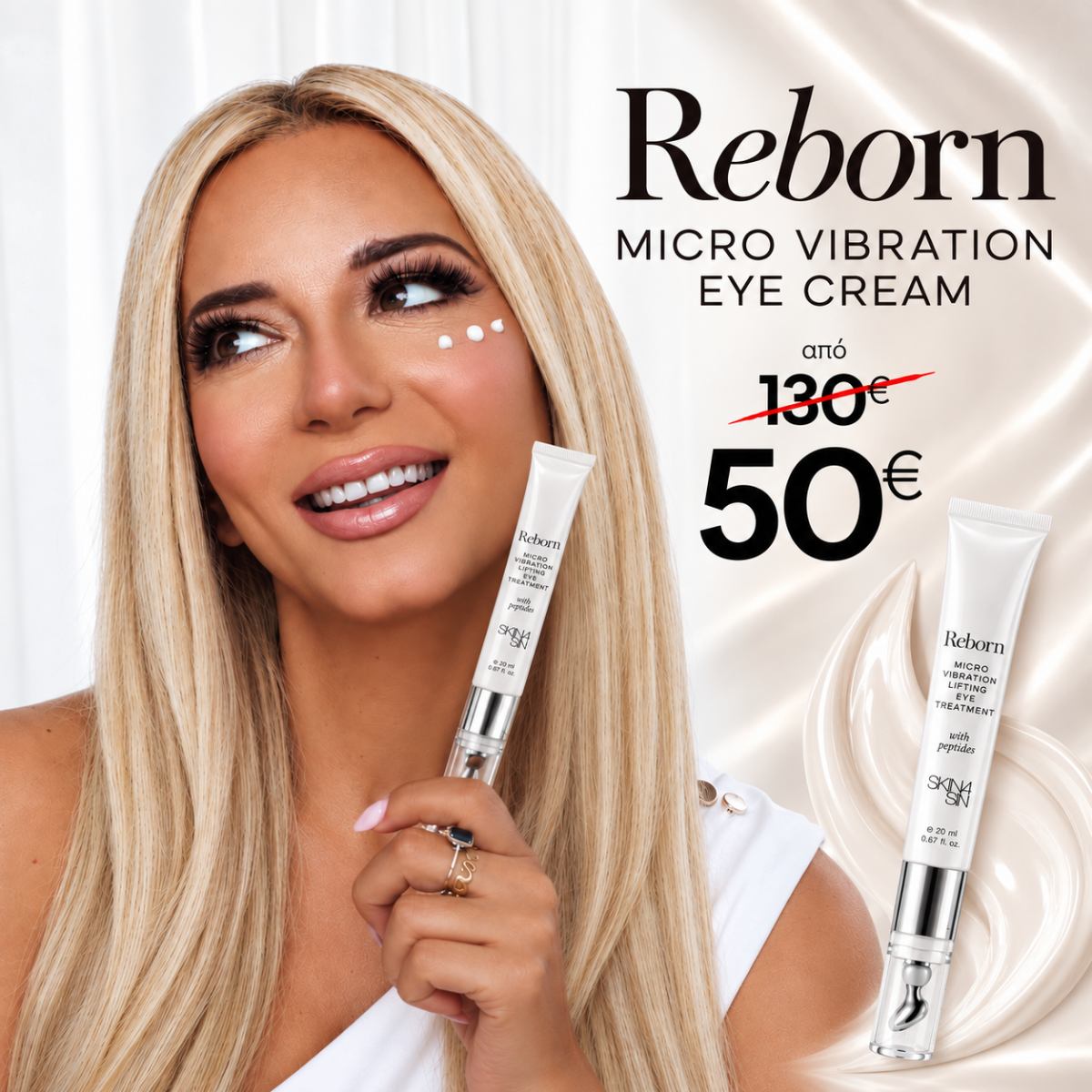 REBORN MICRO VIBRATION EYE CREAM