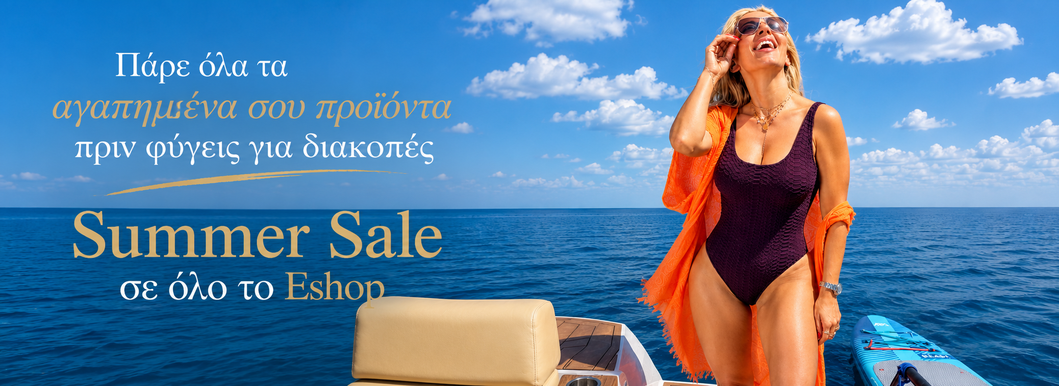 50% FULL ESHOP