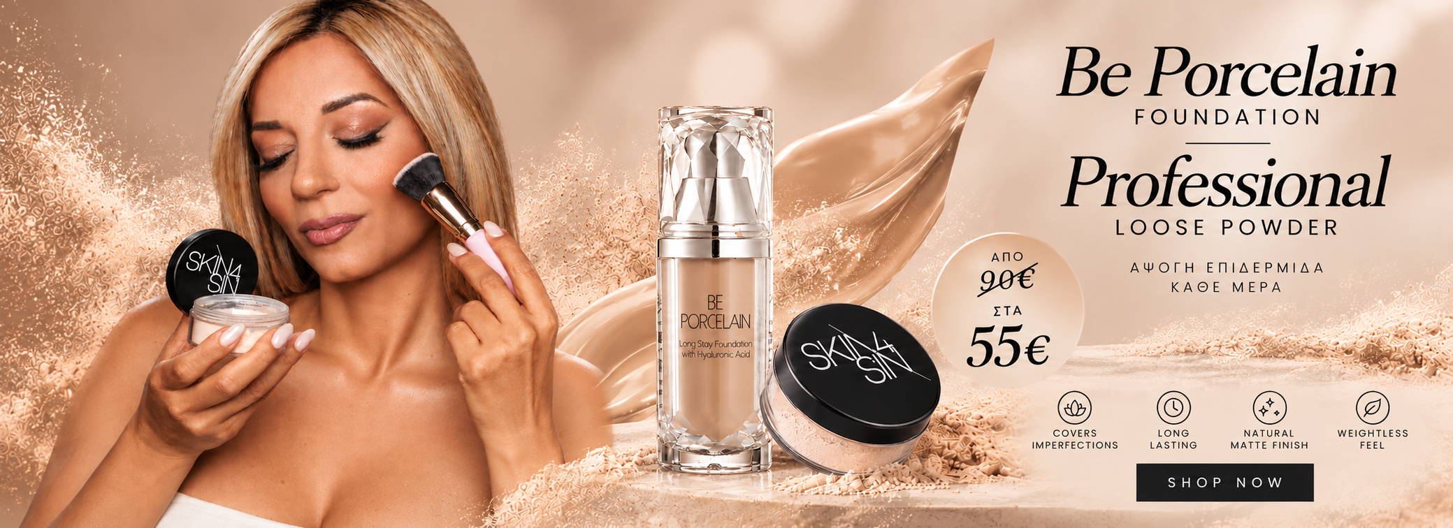 FOUNDATION OFFER