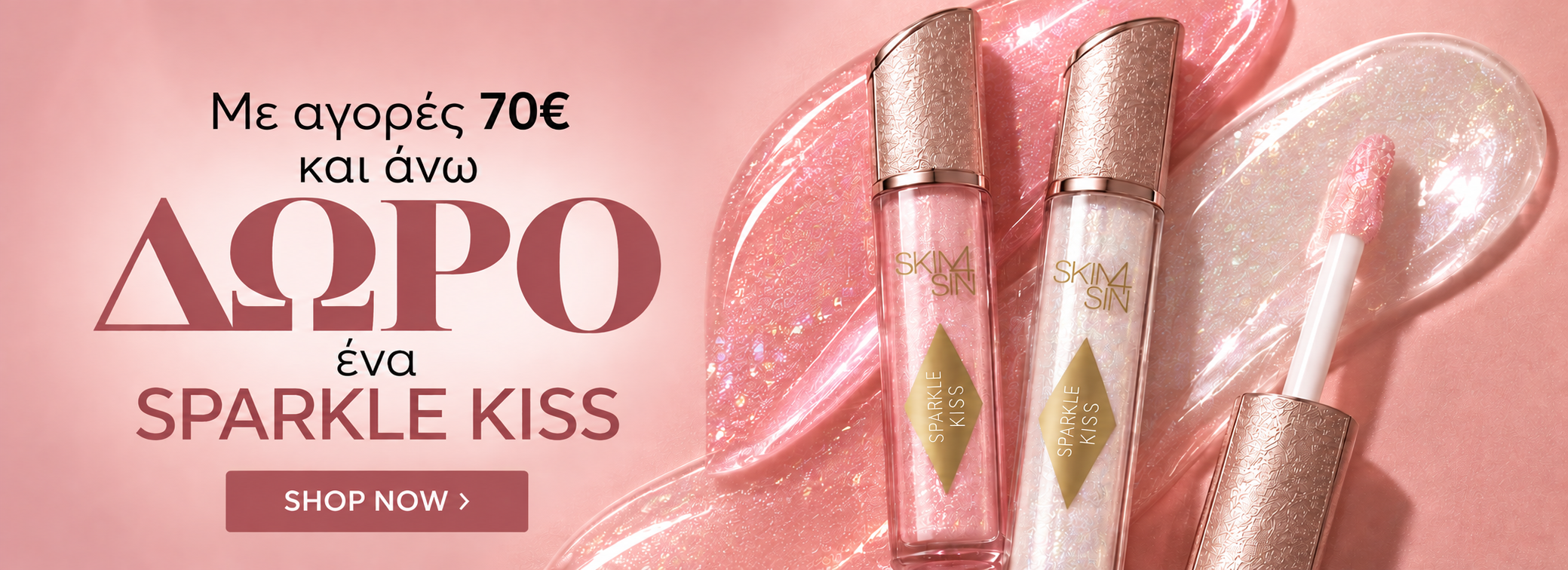 SPARKLE KISS OFFER