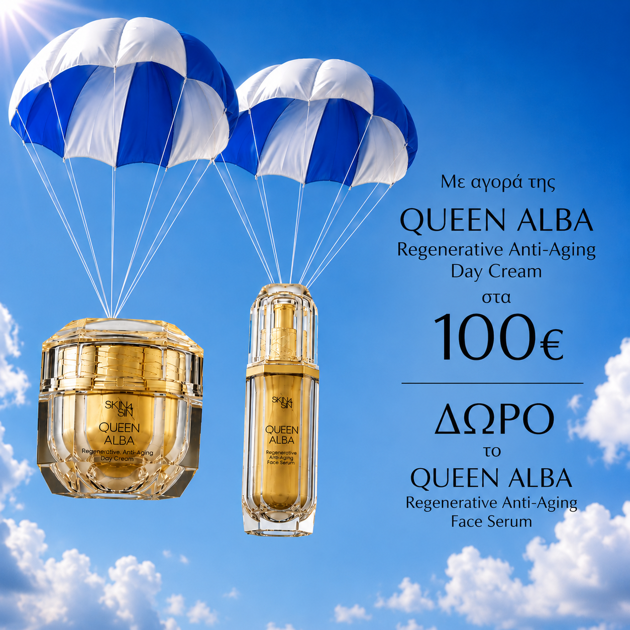 Queen alba day