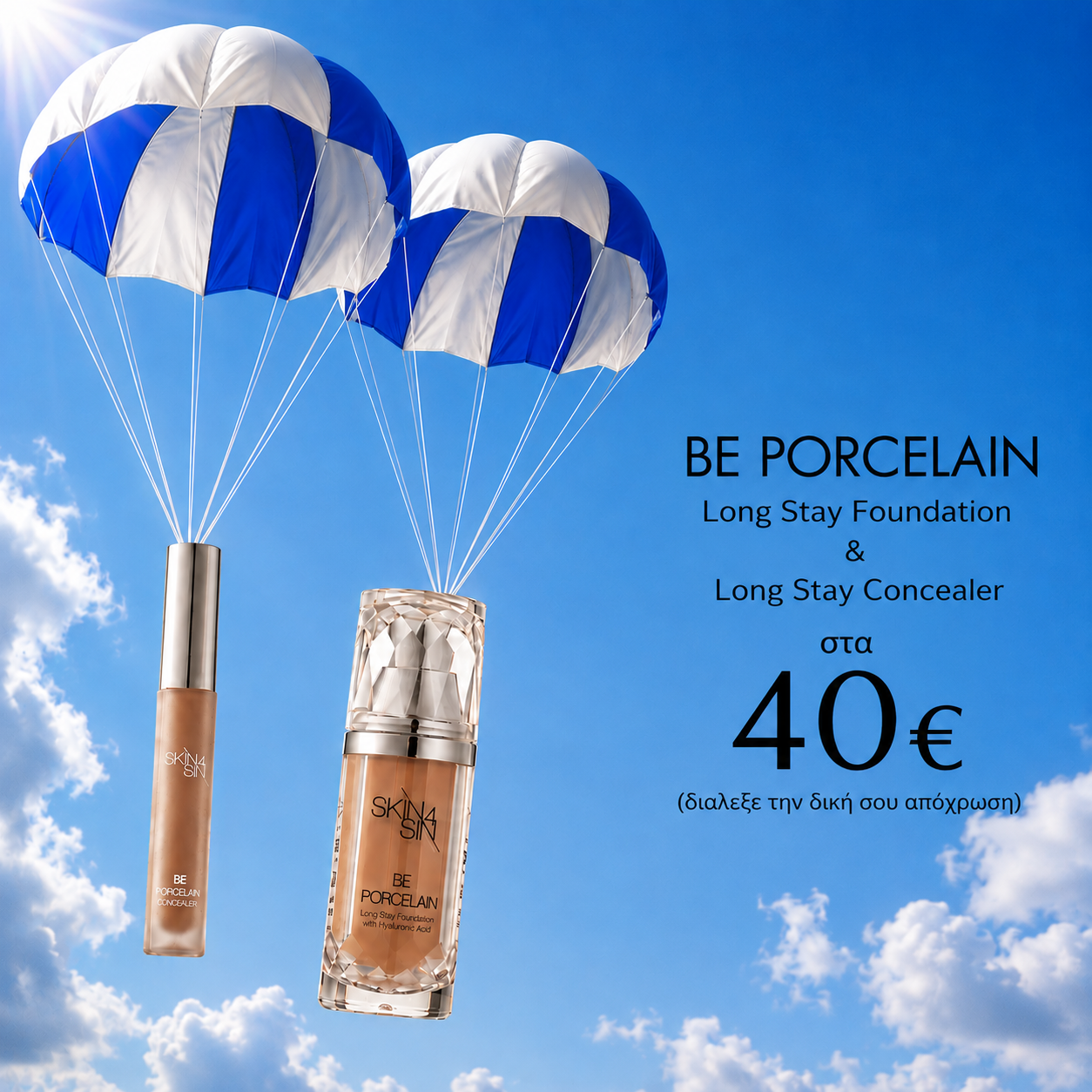 BE PORCELAIN OFFER