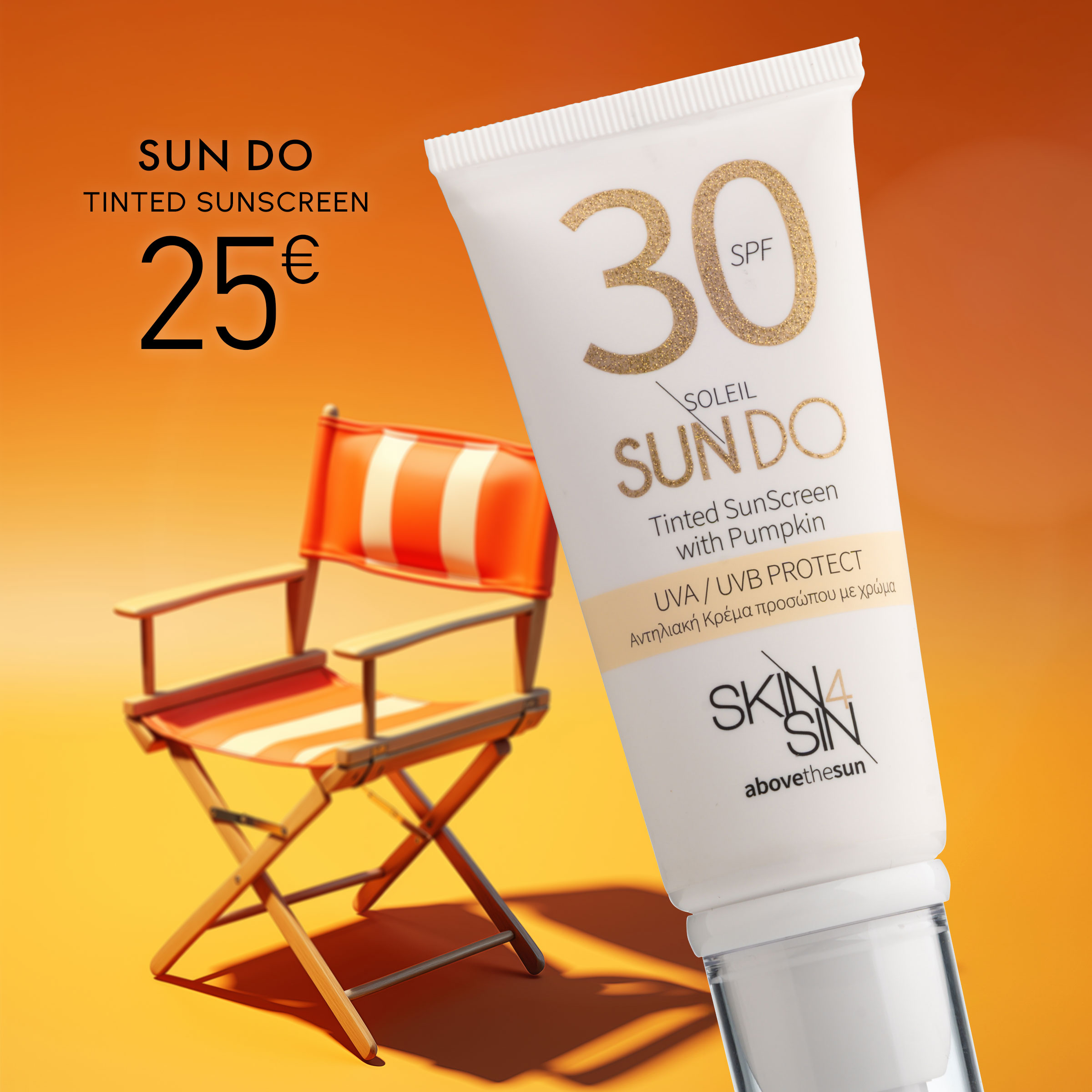 SUN DO