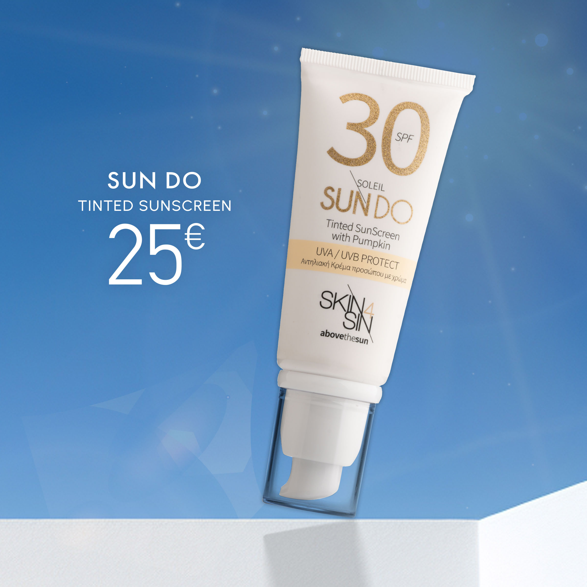 SUN DO